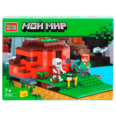 Конструктор Мой мир Город мастеров 62089-CY 1